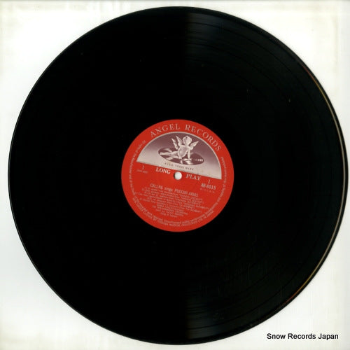 AB-8015 disc