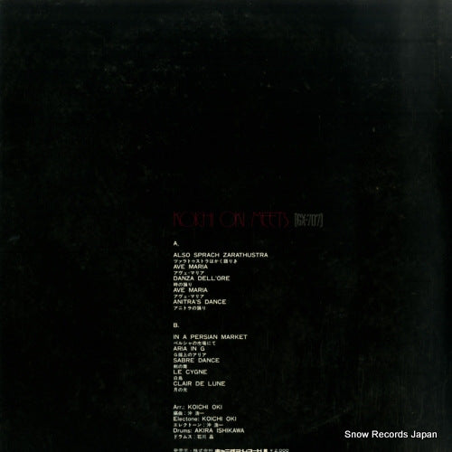 C-5026 back cover