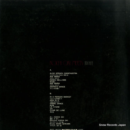 C-5026 back cover