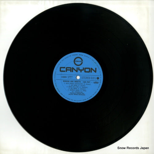 C-5026 disc