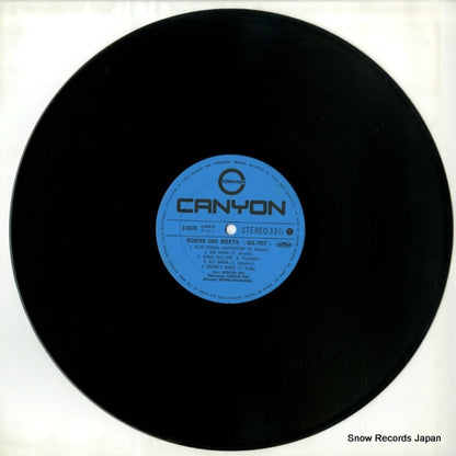 C-5026 disc