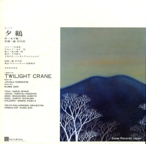 TA-72030 back cover