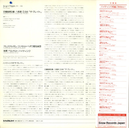 18PC-79 back cover