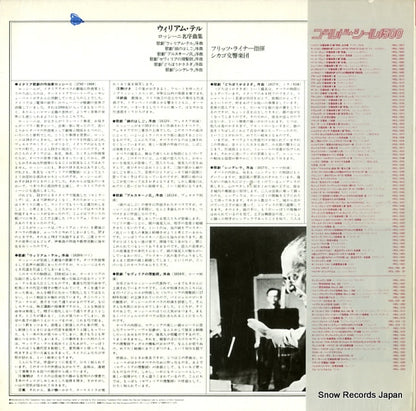 RCL-1028 back cover