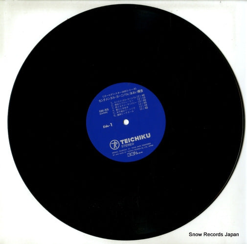 GM-55 disc