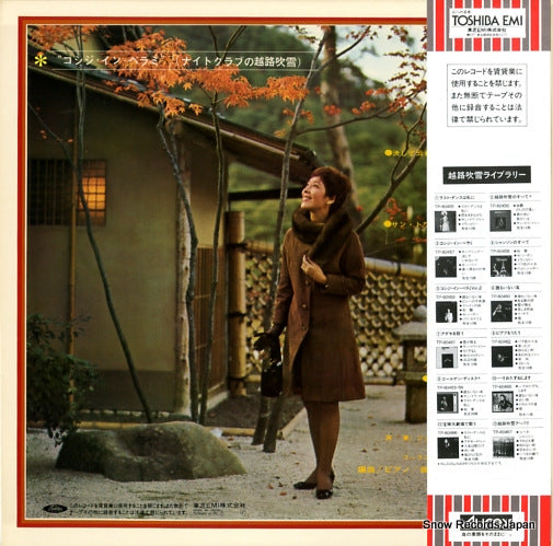 TP-60457 back cover