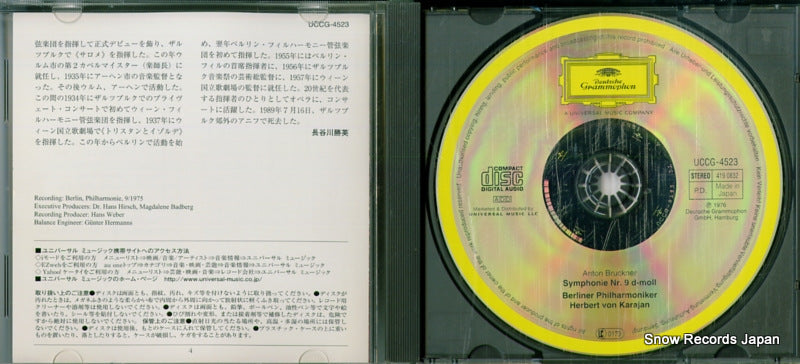 UCCG-4523 disc