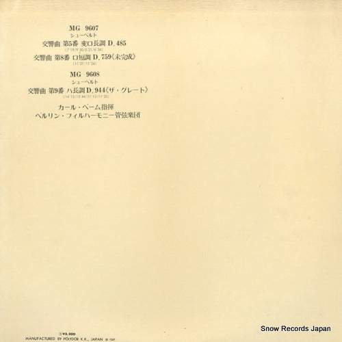 MG9607 back cover