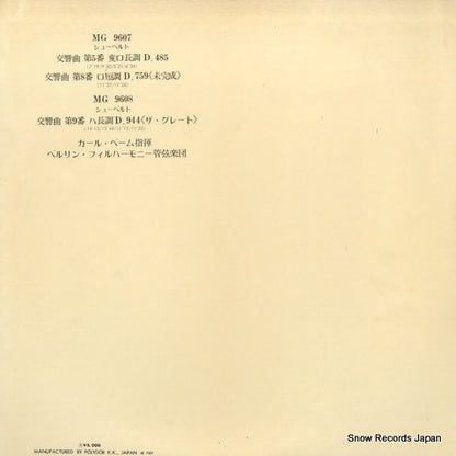 MG9607 back cover