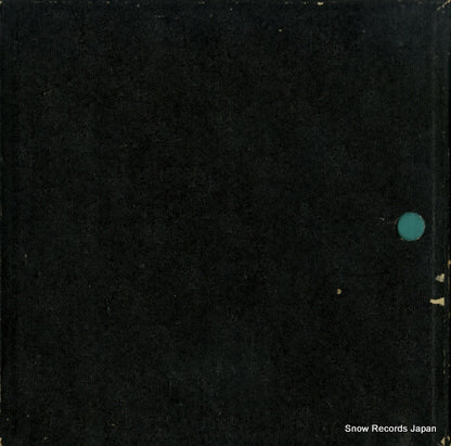 AL-4053 back cover