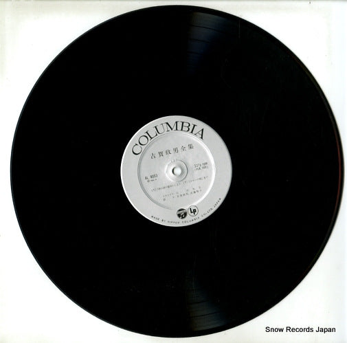 AL-4053 disc