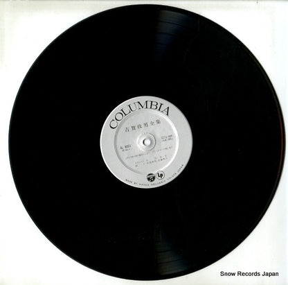 AL-4053 disc