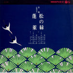 CL-102 front cover