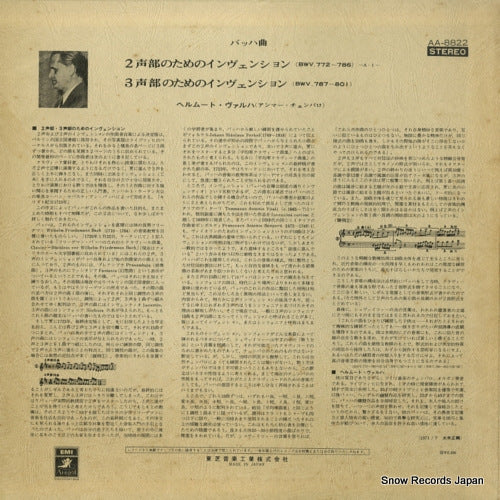AA-8822 back cover