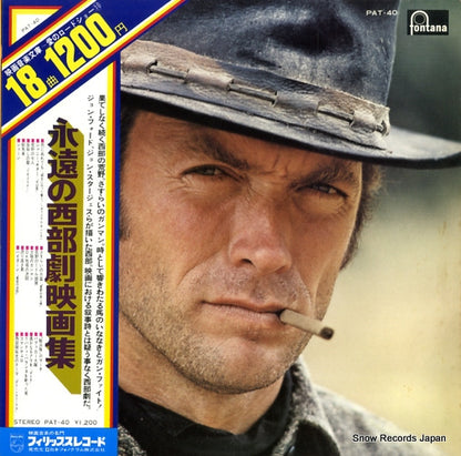 PAT-40 front cover