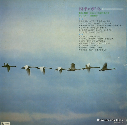 SKD(H)78 back cover