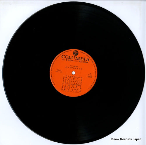 KX-25 disc