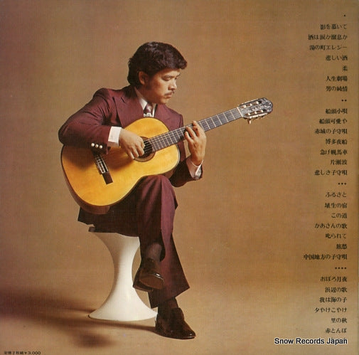 ADX-367 back cover