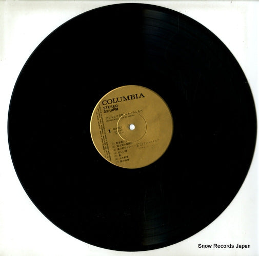 ADX-367 disc