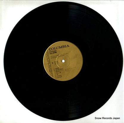 ADX-367 disc