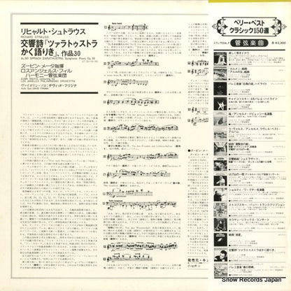 SLC8020 back cover