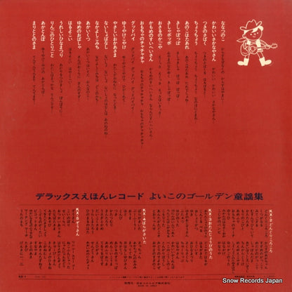 KX-1 back cover