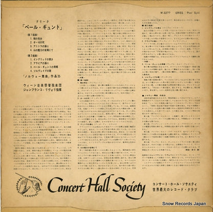 SM-2277 back cover