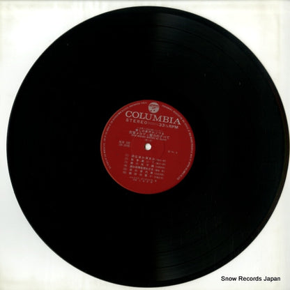 ALW-102 disc