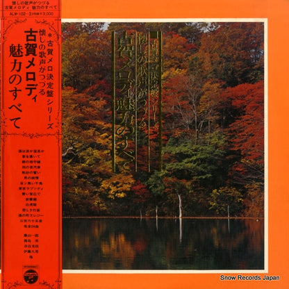 ALW-102 front cover