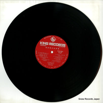 KR5138 disc