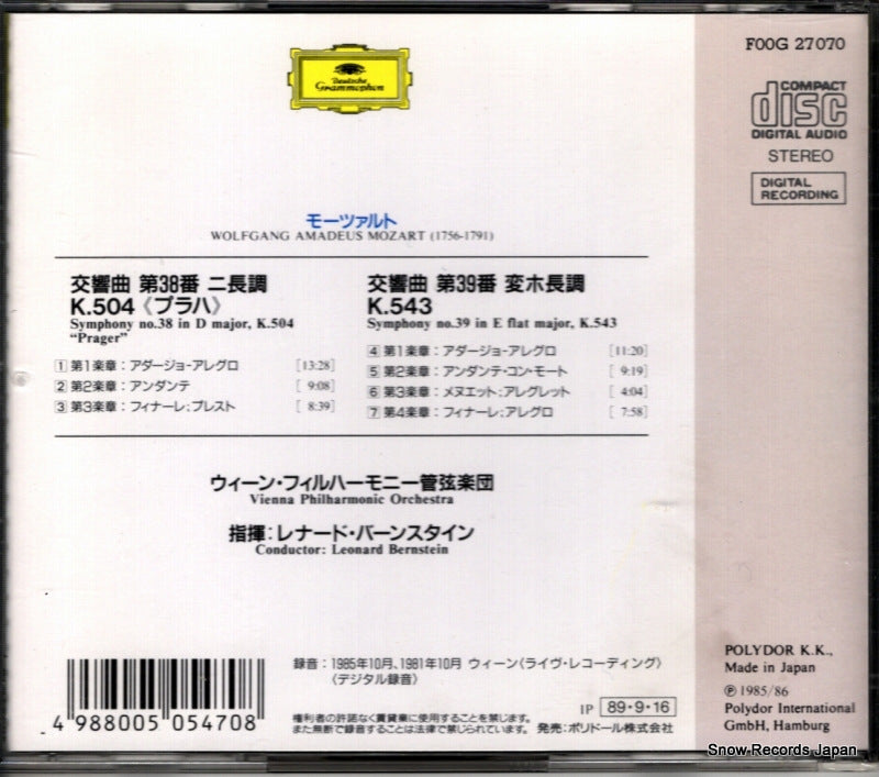 F00G27070 back cover