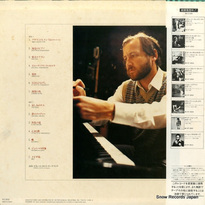 VIP-28503 back cover