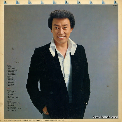 GX-5007 back cover