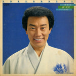 GX-5007 front cover