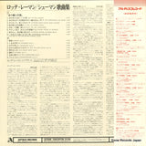 YD-3016 back cover