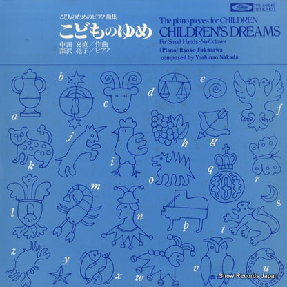 TS-50040 front cover