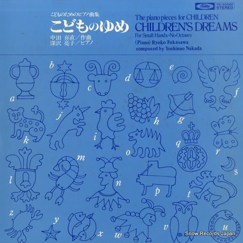 TS-50040 front cover
