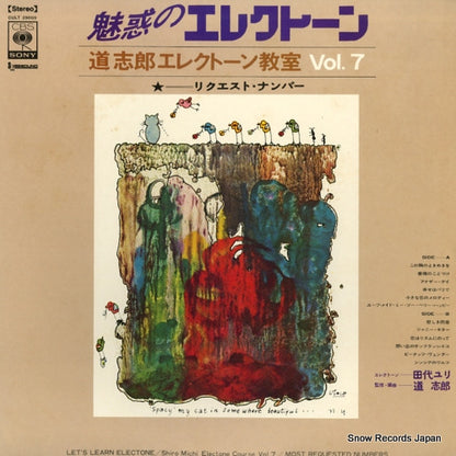 CULT29009 front cover