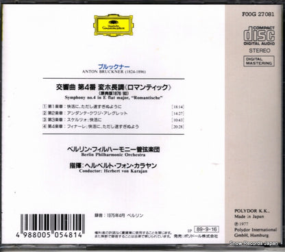 F00G27081 back cover