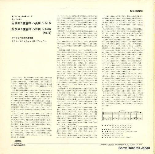 MG2223 back cover