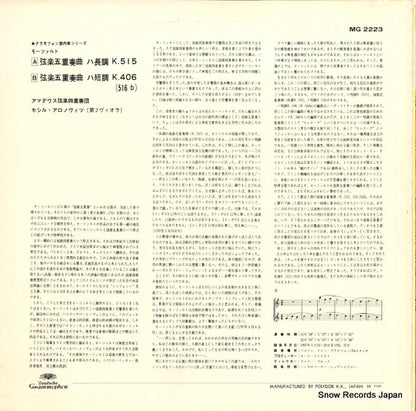 MG2223 back cover