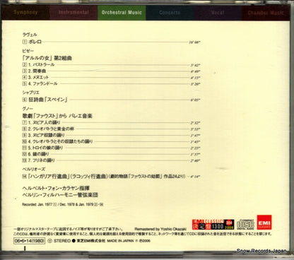TOCE-13304 back cover