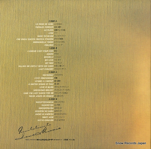AT-2003 back cover