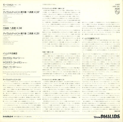 X-8620 back cover