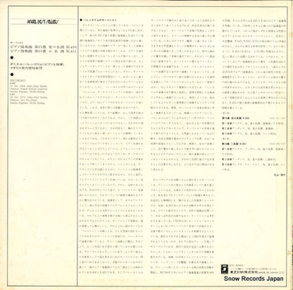 EAC-85064 back cover
