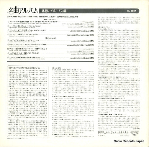 SL3007 back cover