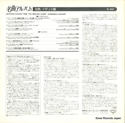 SL3007 back cover