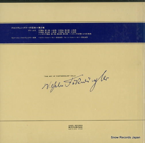 WF-10 back cover