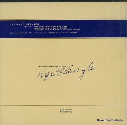 WF-10 back cover
