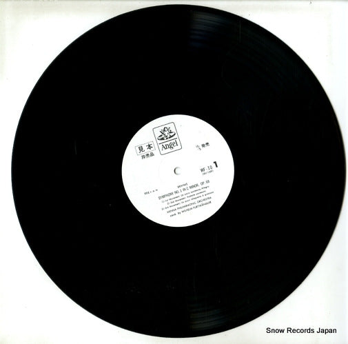 WF-10 disc